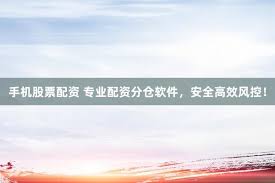 零柒配资